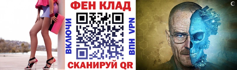 blacksprut как войти Ейск Amphetamine 97% как найти наркотики