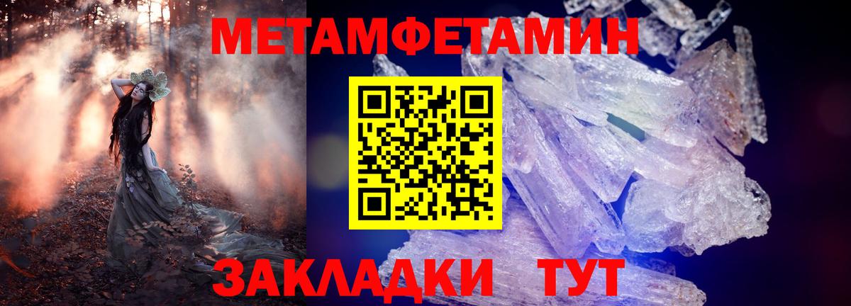 АМФ 97%  Амфетамин  Ейск  Вход с VPN 