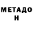 Amphetamine Розовый Transcendental