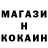 Кокаин VHQ Ludmila Kalinovskaya