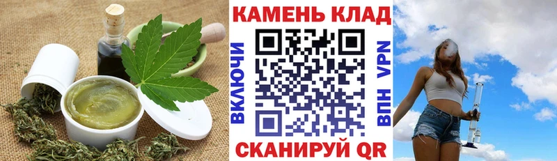 мега tor  Ейск  Еда ТГК марихуана 