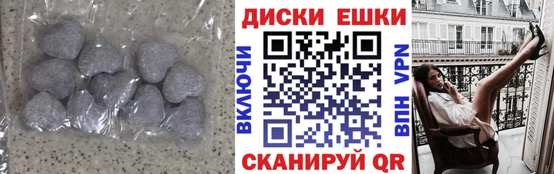 OMG ССЫЛКА Ейск ЭКСТАЗИ Punisher