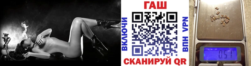 мега   нарко площадка как зайти  Гашиш 40% ТГК  Ейск 
