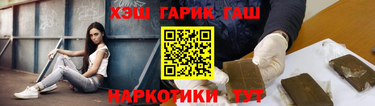 ГАШ Cannabis Ейск