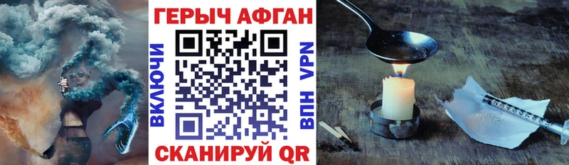 Героин гречка  как найти наркотики  Ейск 