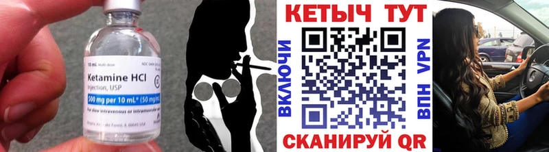 продажа наркотиков  Ейск  ОМГ ОМГ зеркало  КЕТАМИН VHQ 