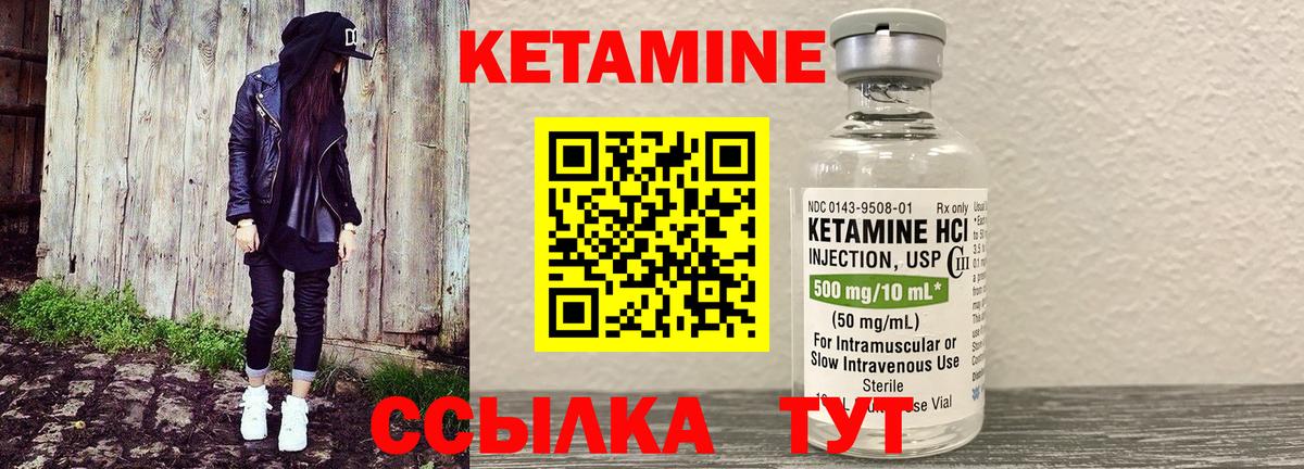 кракен рабочий сайт  Кетамин ketamine  Кетамин ketamine  Вход с VPN  Ейск 