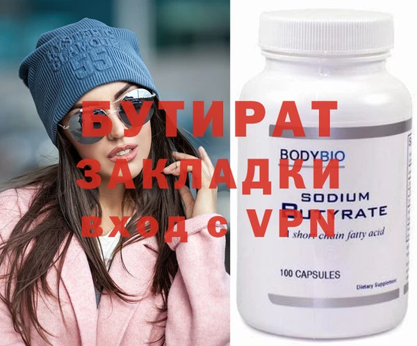 бутик Абинск