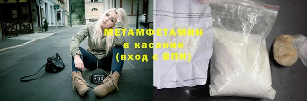 соль курить ск Алексин