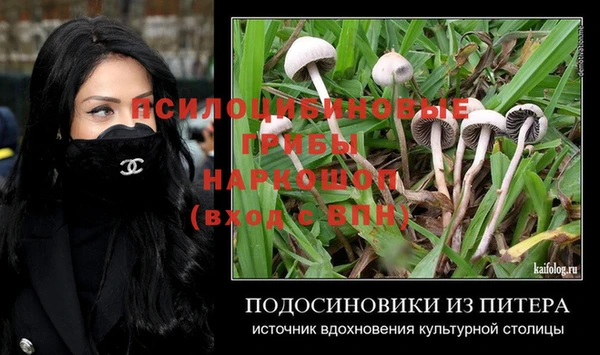 мефедрон мука Алексеевка