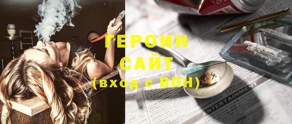 прущие грибы Абдулино