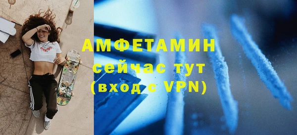 мефедрон мука Алексеевка