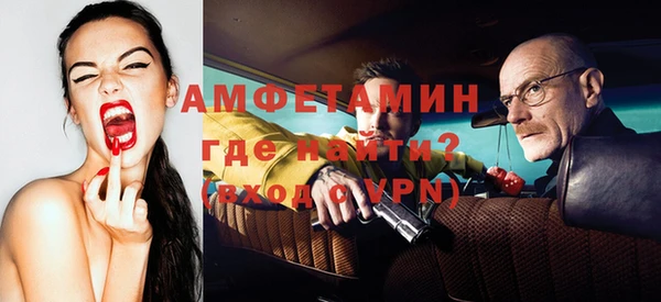 мефедрон мука Алексеевка