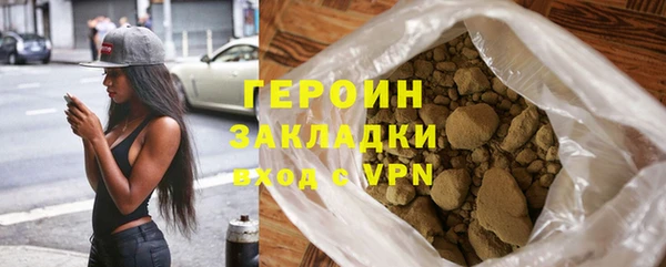 ALPHA PVP Абаза