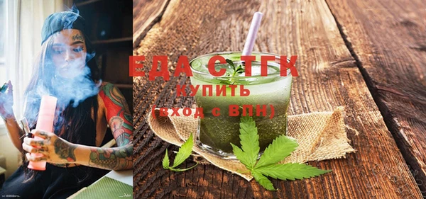 мефедрон мука Алексеевка
