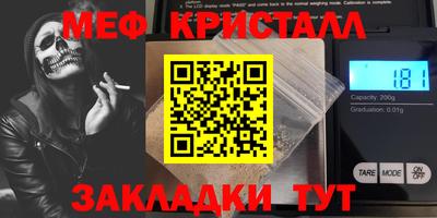 дживик Шелехов