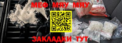 прущая мука Кулебаки
