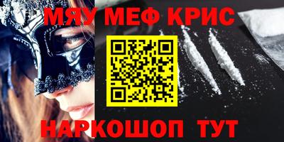 мдма Кунгур