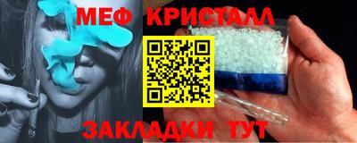 ПСИЛОЦИБИНОВЫЕ ГРИБЫ Кумертау