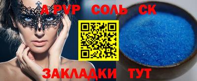 ПСИЛОЦИБИНОВЫЕ ГРИБЫ Кумертау