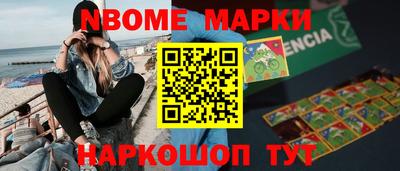 ПСИЛОЦИБИНОВЫЕ ГРИБЫ Кумертау