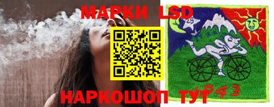ПСИЛОЦИБИНОВЫЕ ГРИБЫ Кумертау