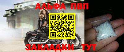 бутират Шебекино