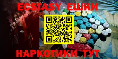 ПСИЛОЦИБИНОВЫЕ ГРИБЫ Кумертау