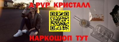 мдма Кунгур