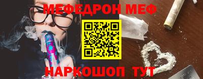ПСИЛОЦИБИНОВЫЕ ГРИБЫ Кумертау