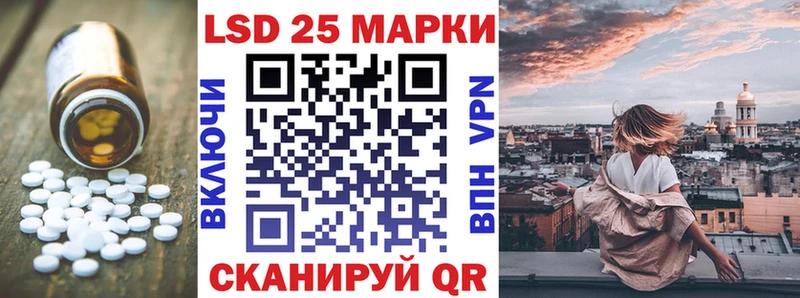 LSD-25 экстази кислота  kraken зеркало  Ейск 