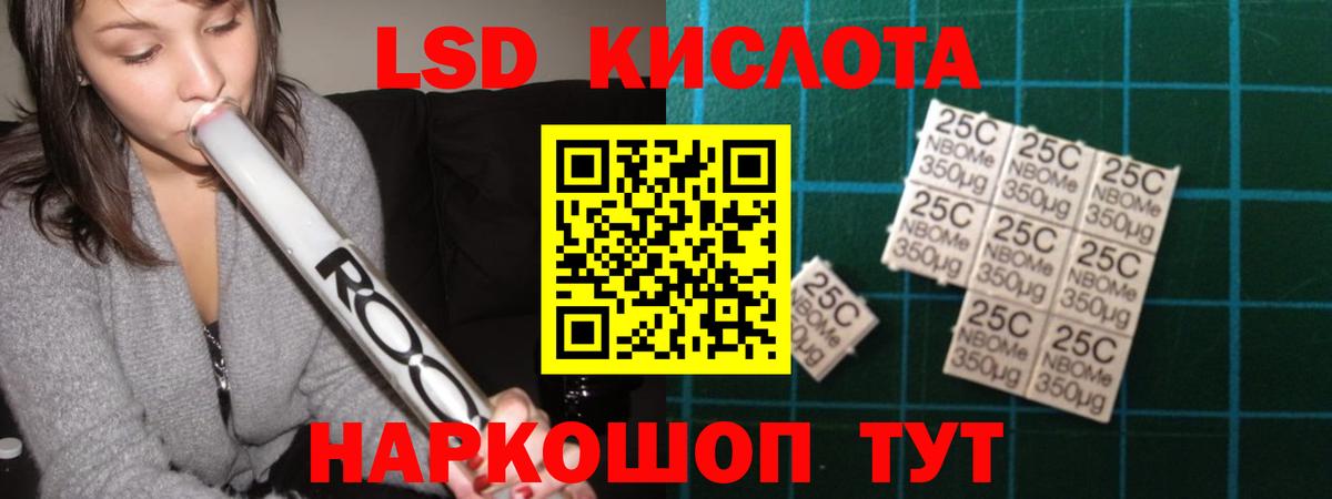 LSD-25 экстази ecstasy  Вход с VPN  Ейск  ЛСД экстази ecstasy 