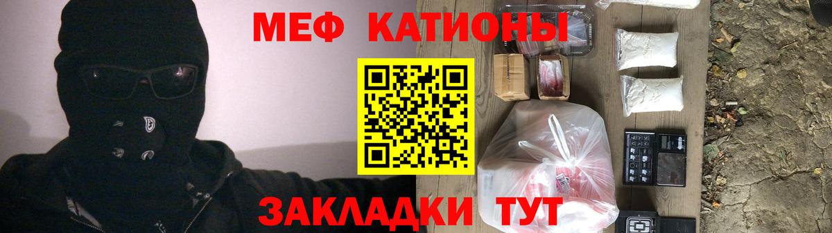 Ейск  КОКАИН  МЕФ кристаллы  ГАШ  Экстази  Вход с VPN  Канабис 