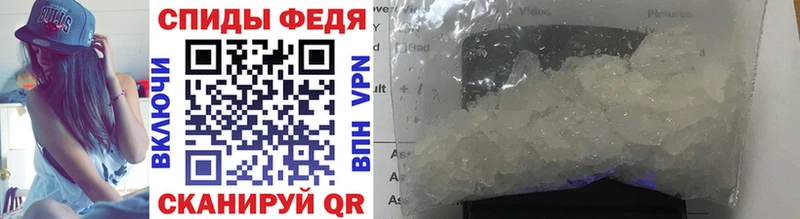 мориарти как зайти  Ейск  Первитин Methamphetamine  где купить  