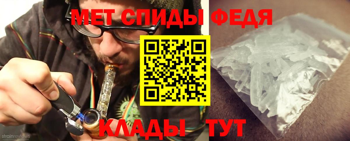 Первитин Декстрометамфетамин 99.9% Ейск