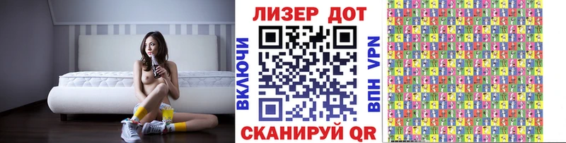 Марки NBOMe 1,5мг Ейск