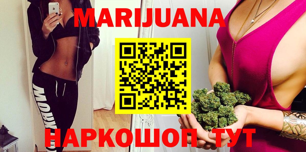 Конопля семена Ейск