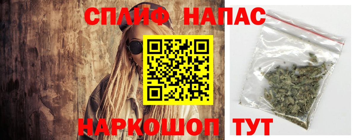 Канабис ГИДРОПОН  Конопля ГИДРОПОН  Ейск  Шишки марихуана MAZAR  Вход с VPN 